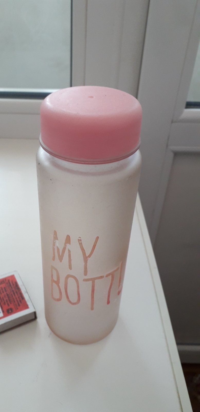 Поилка. My Bottle. Для подростков.