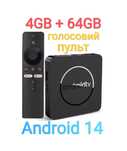 Android 14 * 4/64 Gb Приставка Смарт Set Top Q10 Smart Tv Box 8k,x96q