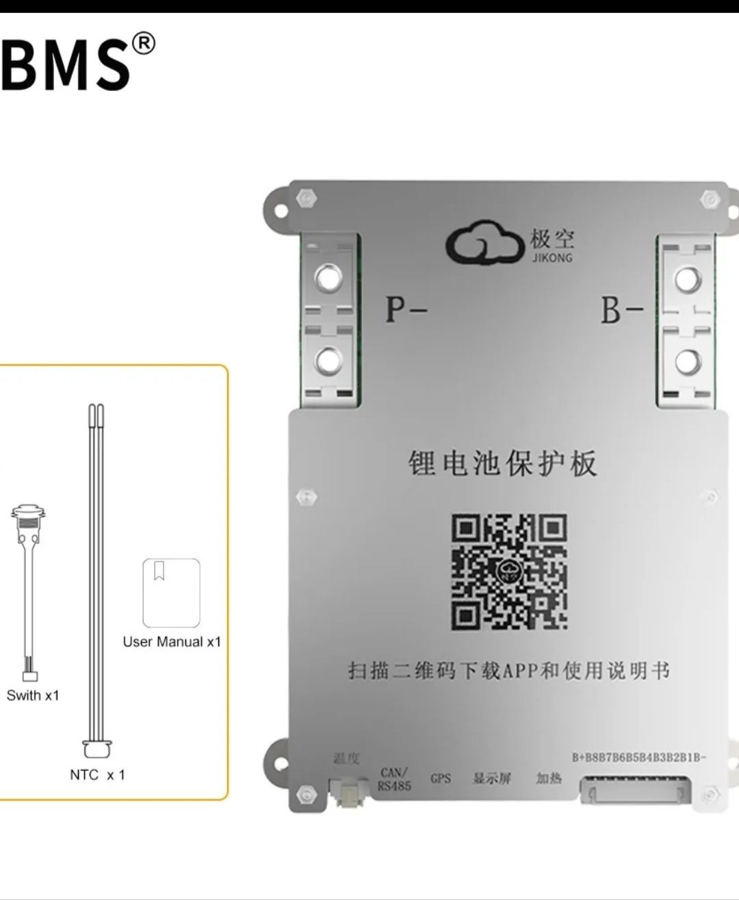Активная смарт бмс Smart BMS JKONG B2A8S20P 4S-8S 200 A есть другие