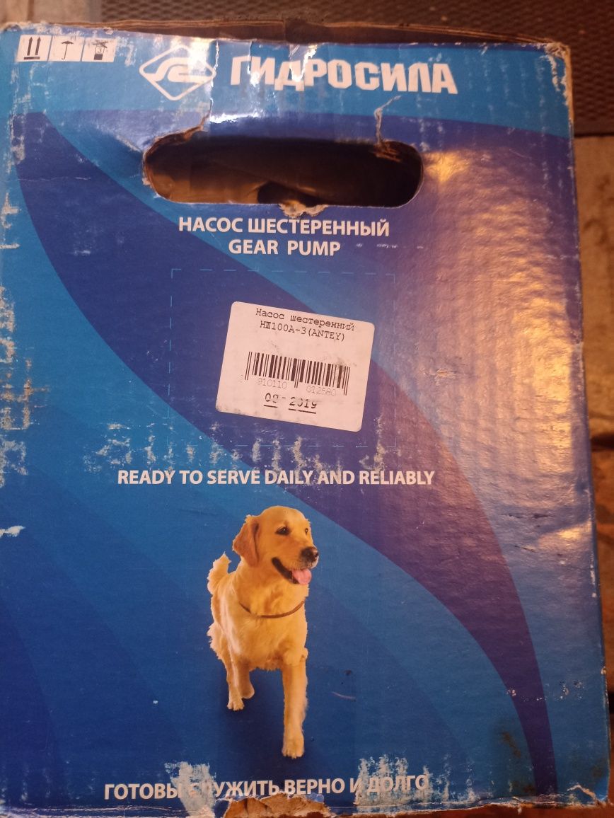 Продам насос нш-100