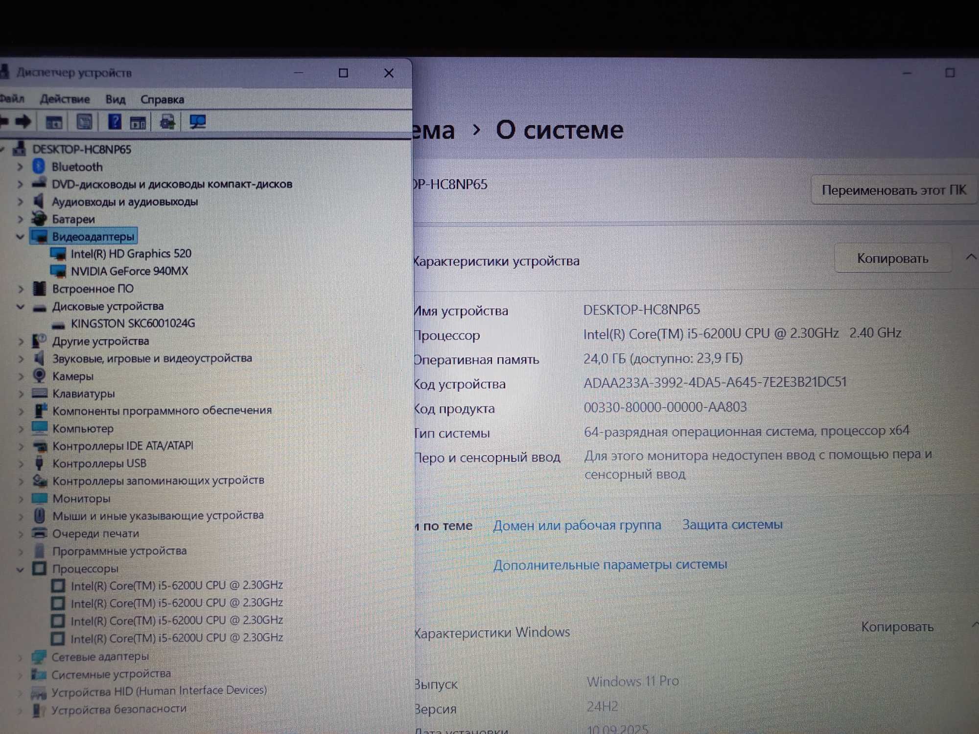 Игровой ASUS X556U + (Intel Core i5) + 24 ГБ RAM + ТОП Видео GDDR5