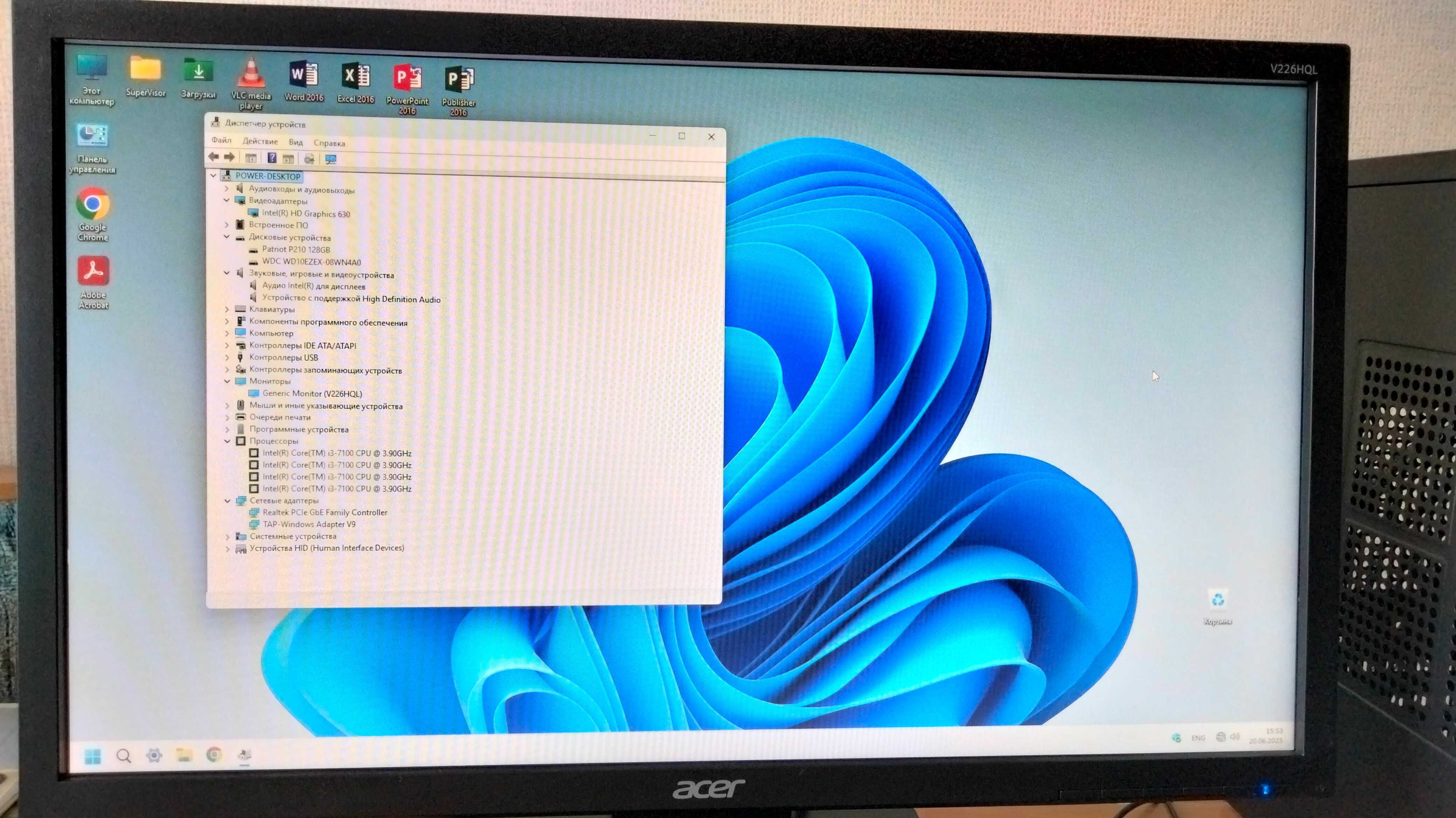 Комп'ютер Intel I3-7100/16Gb-DDR4/128Gb-SSD/1Tb-HDD/22" Acer/Windows11