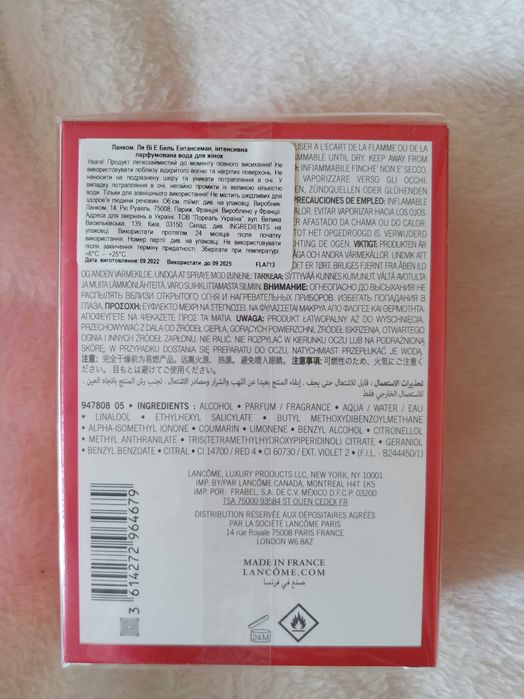 Парфумована вода La vie est belle Intensement 50мл Lancome