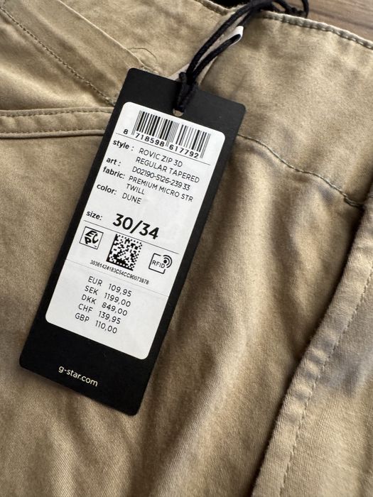 Bojowki G star Rovic 30/34 roz. M/L pustynny Nowe