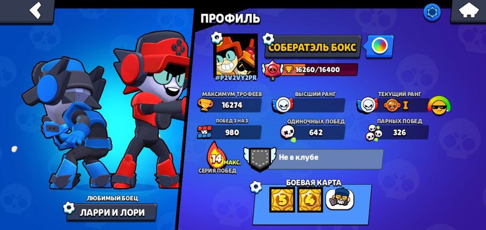 Продам акаунт з передплатою