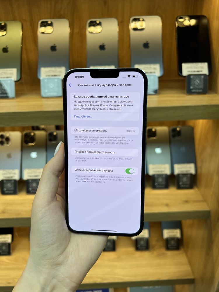 iPhone 13 Pro Max 128Gb 100% Батарея | Гарантія