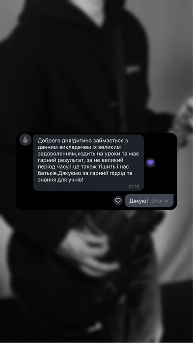 УРОКИ ГІТАРИ. Вчитель гітари. Репетитор. Гітара з нуля. Хмельницький