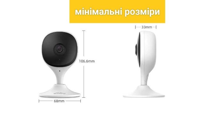 Dahua Imou Cue 2C Wi-Fi IP камера ІРС-С22СР 2mp відеоняня, відеокамера