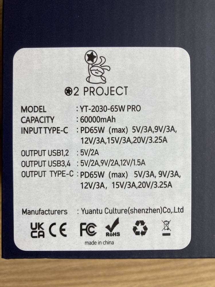 Повербанк 60000 mAh 2Project YT-2030-65W для ноутбуків