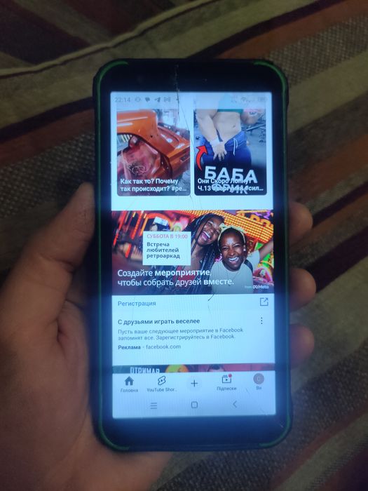 Смартфон Black view bv 4900 pro