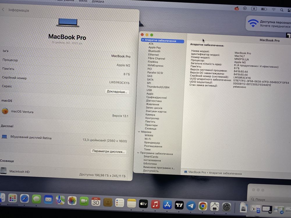 2022 MacBook Pro Apple M2 13.3 inch Ventura Retina ноутбук не iPhone