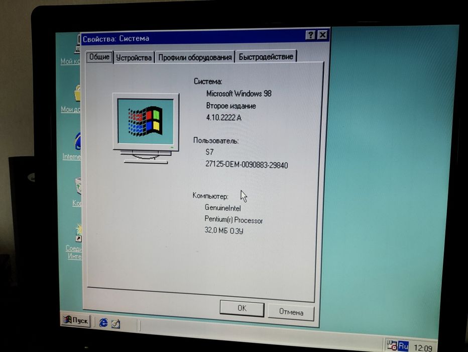 Материнська плата FIC PA-2005 Socket 7, 1996 рік