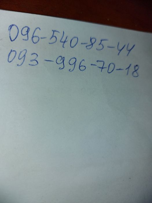 Крісло 700, крісло комп'ютерне 2000, кровать односпальна 950