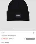 Шапка Hugo Boss . Оригінал.
