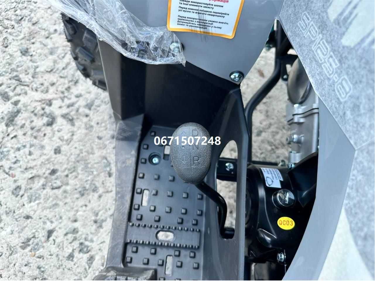 Квадроцикл Spark SP125 - 8 СПАРК безкоштовна доставка без передоплат