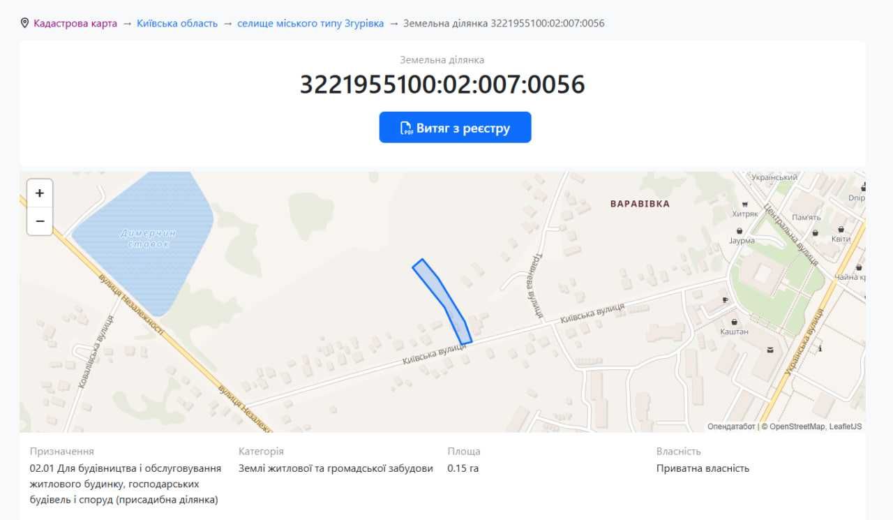 Продам три земельні ділянки, центр Згурівки.