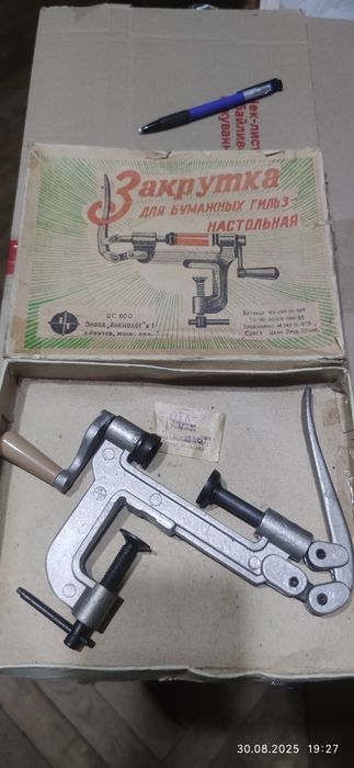Закрутка на мисливські набої 12к. Нова.
