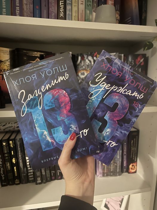 Книги на русском