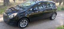 Opel Corsa OPEL CORSA 1,4b 2014r