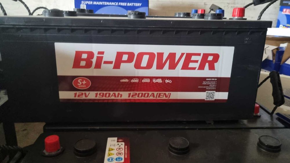 Акумулятори вантажні Тернопіль