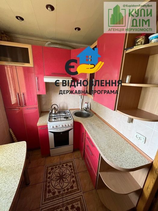 Продаж квартири у Центрі