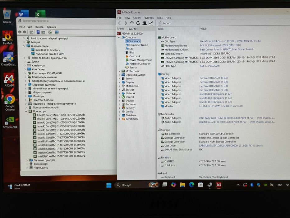 Ігровий MSI GL65 Leopard/6(12)ядра i7-10750H/16Gb/512gbSSD/RTX2070 8GB