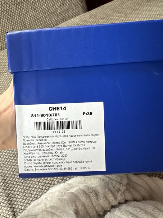 Сабо Cher’17 39 розмір