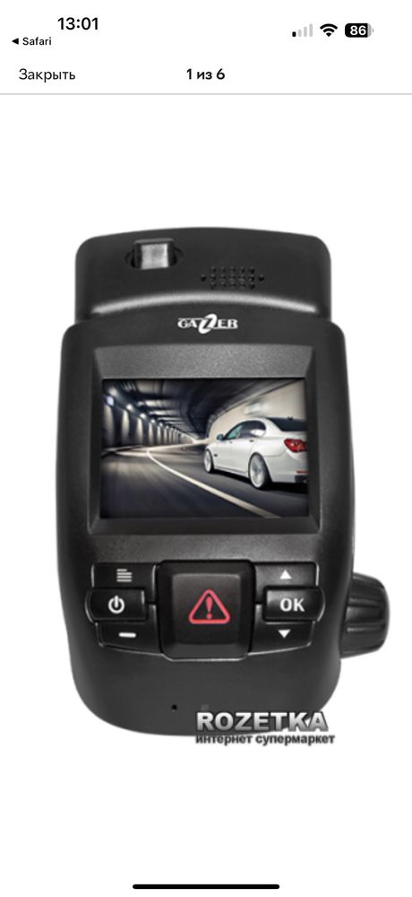 Автомобильный видеорегистратор GAZER F150G/GPS/