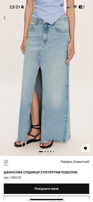 спідниця джинсова Mango M юбка