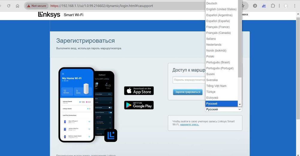 Linksys MX4200 AX4200 тридіап гігаб WIFI6 роутери з Mesh. Гар