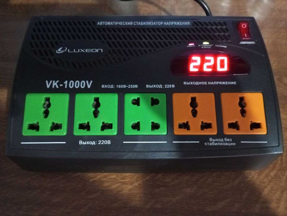 Стабилизатор 1000 ват.