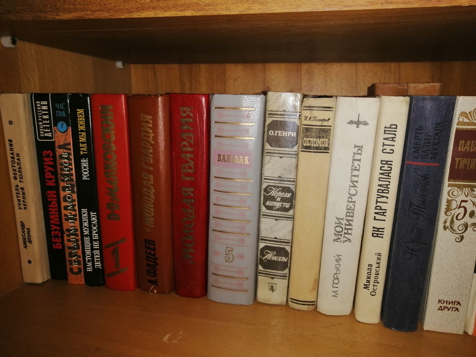Книги ссср. Книги из личной библиотеки. Книги по 30 гривен.