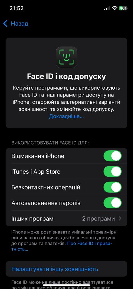 Iphone Xs неверлок