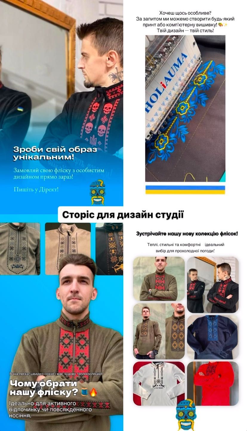 Просування в Instagram | SMM | СММ | ТАРГЕТ | Ведення Інстаграм