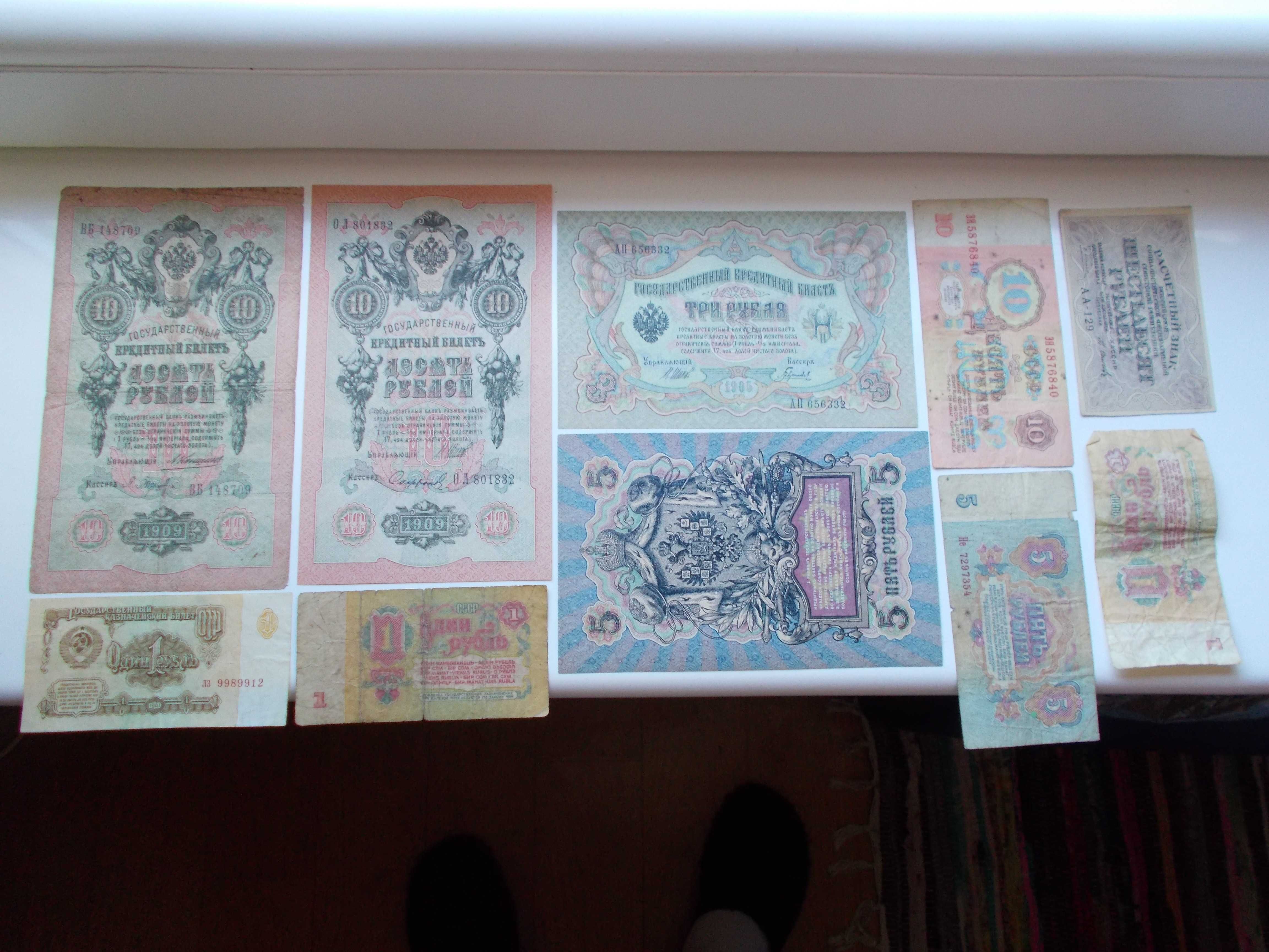Witam. banknoty różne.