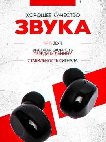 Бездротові навушники M90 PRO з мікрофоном для ios та Android / чорний