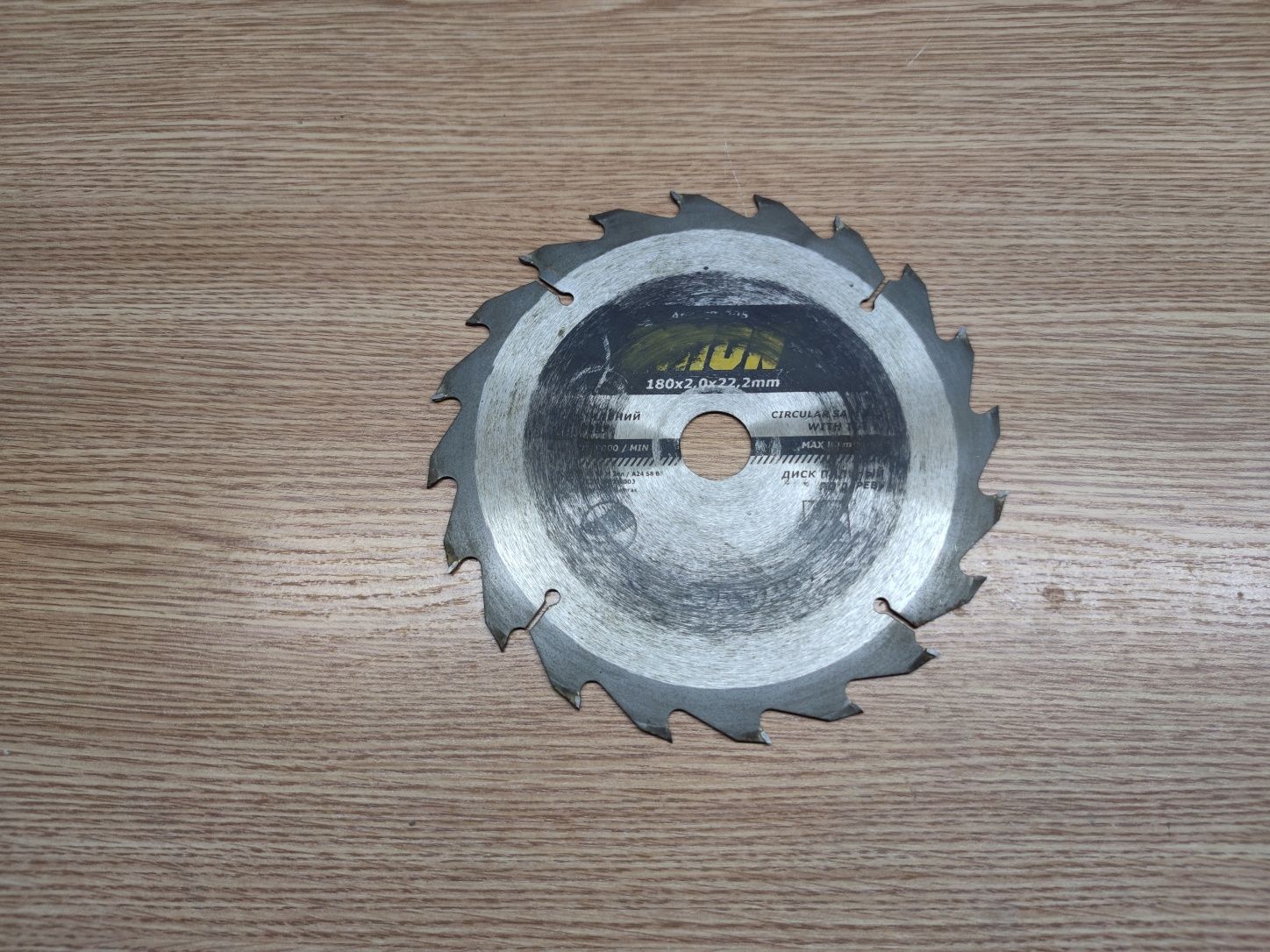 Диск пильный по дереву 180mm 22.2 УШМ болгарка