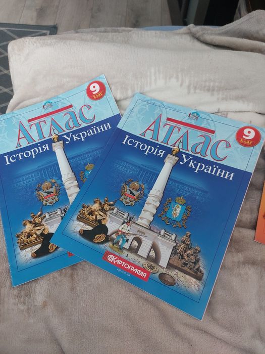 Атлас.Історія України. 9 клас9 клас