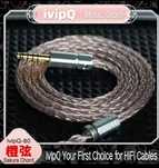 Кабель ivipQ-80 Sakura 0.78 баланс 4.4