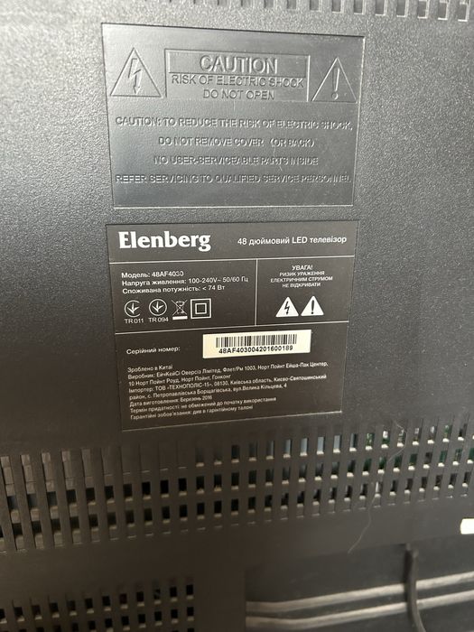 Телевізор Еленберг