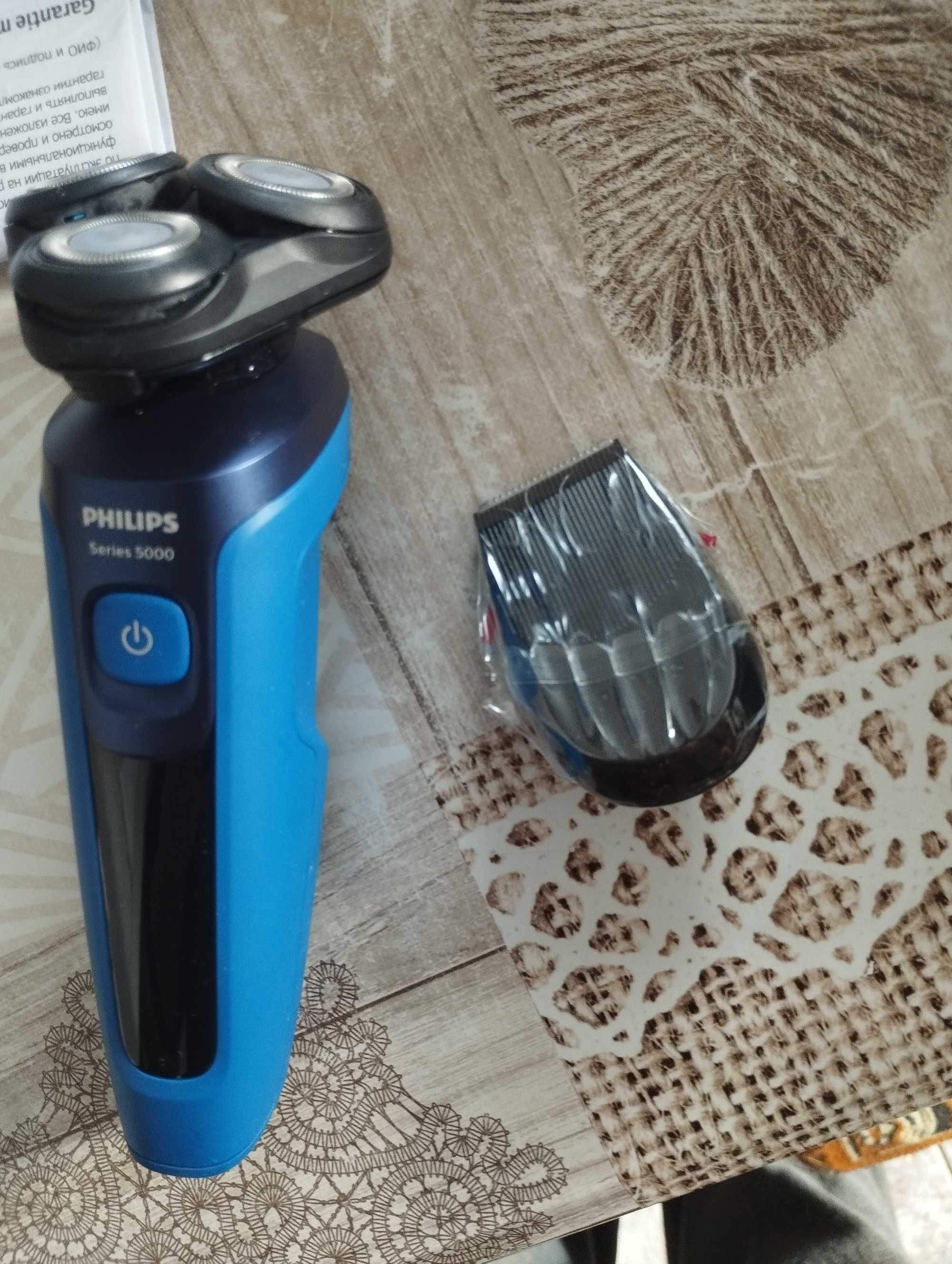Електробритва Philips shaver Series 5000 Philips S5466