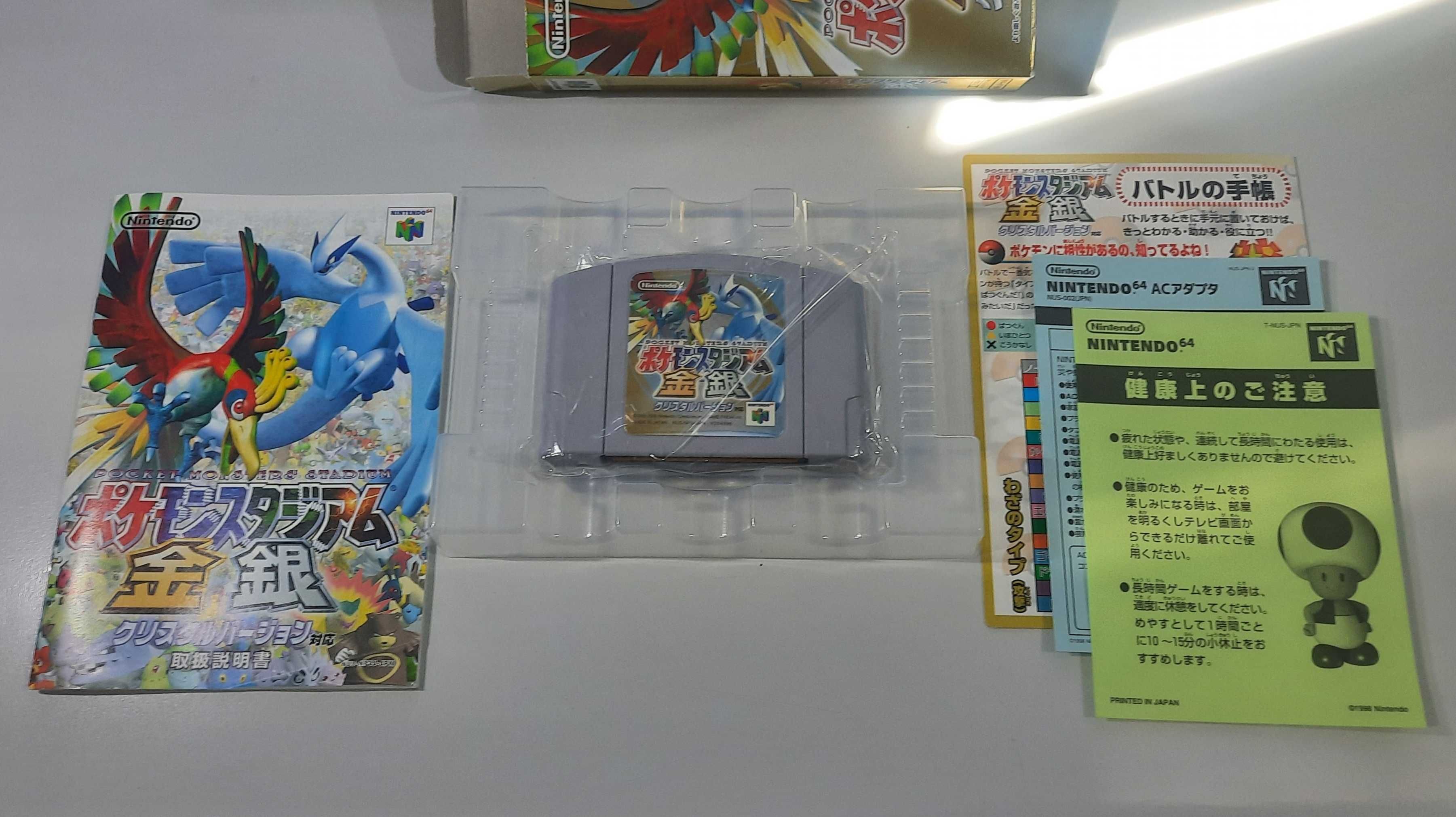 Pocket Monsters Stadium Kin Gin / N64 [NTSC-J]