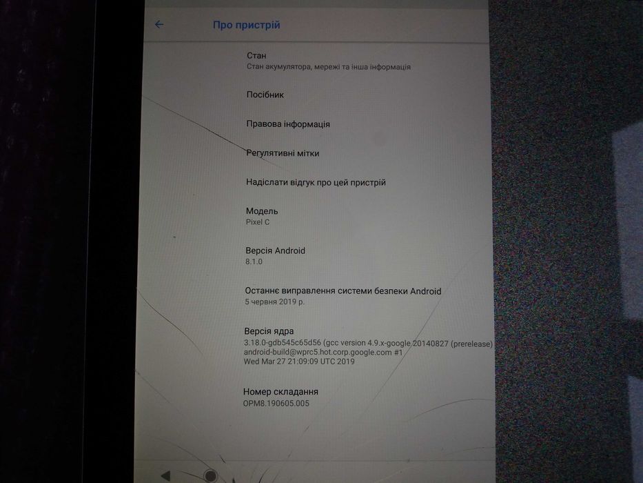Планшет Google Pixel C, Model C1502W, 64GB