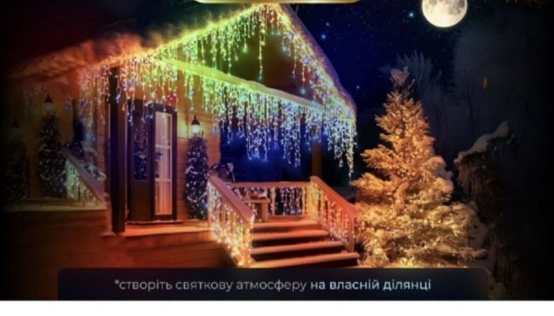 Гірлянда бахрома 12 метрів