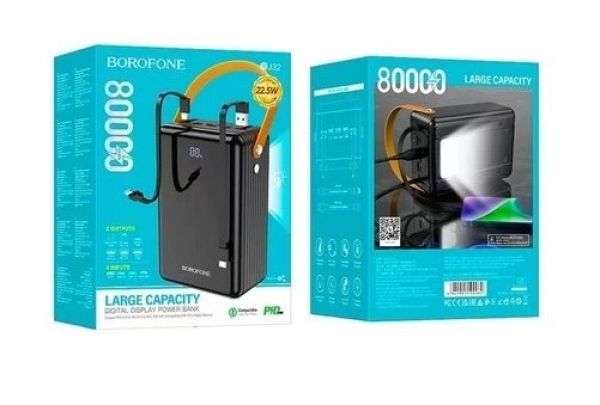 Зовнішній акумулятор Power Bank BOROFONE BJ32  80000mAh 22,5 w