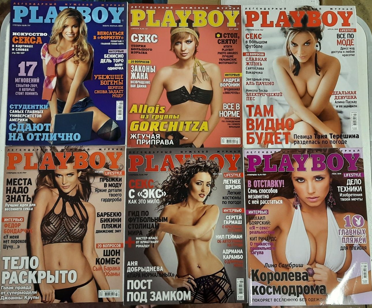 Журналы Playboy 2010, 2011, 2012