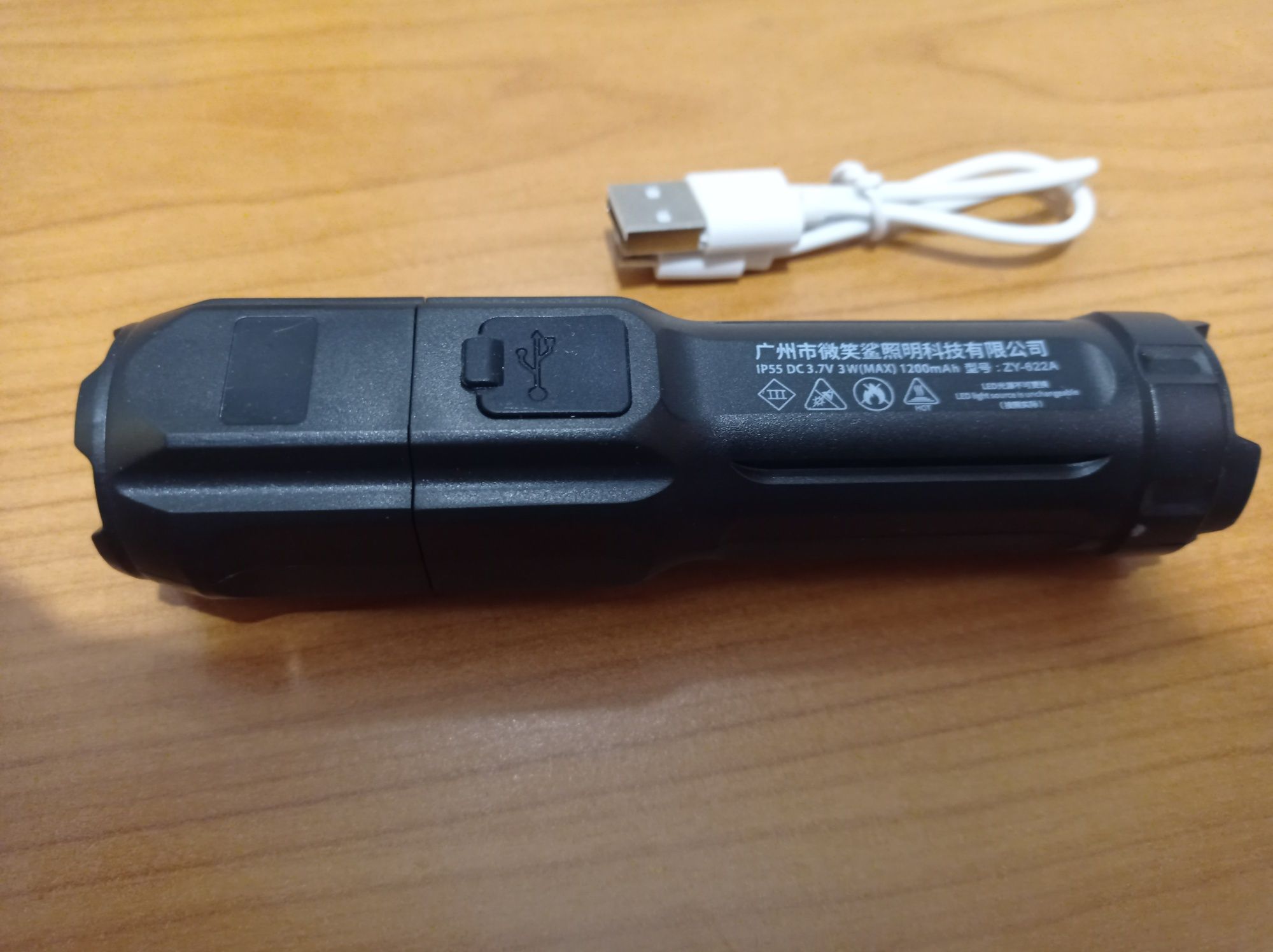 USB LED ліхтарик Smiling Shark 622A