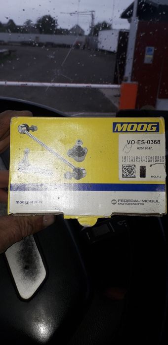 Наконечник лівий і правий транспортер Т 4