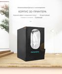 Теплоизоляция для 3д принтера Creality, Чехол для 3д принтера