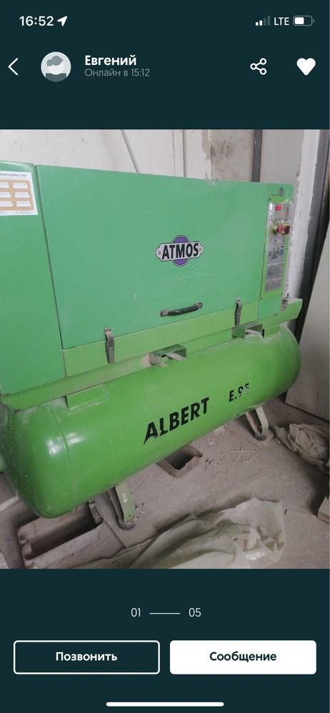 Компрессоры ALUP / ATMOS / Atlascopco / MARK